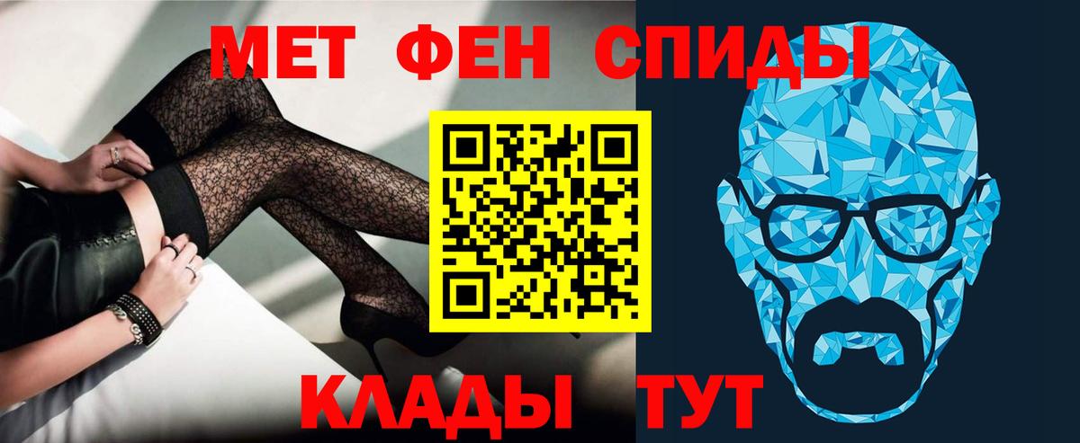 АМФЕТАМИН  Вход с VPN  Качканар  АМФ Premium 