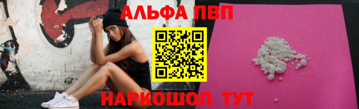 APVP крисы CK Качканар