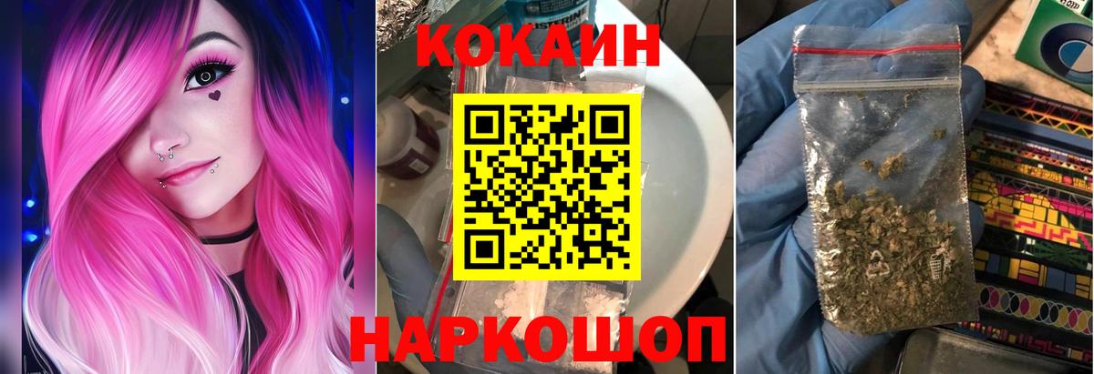COCAIN Перу Качканар
