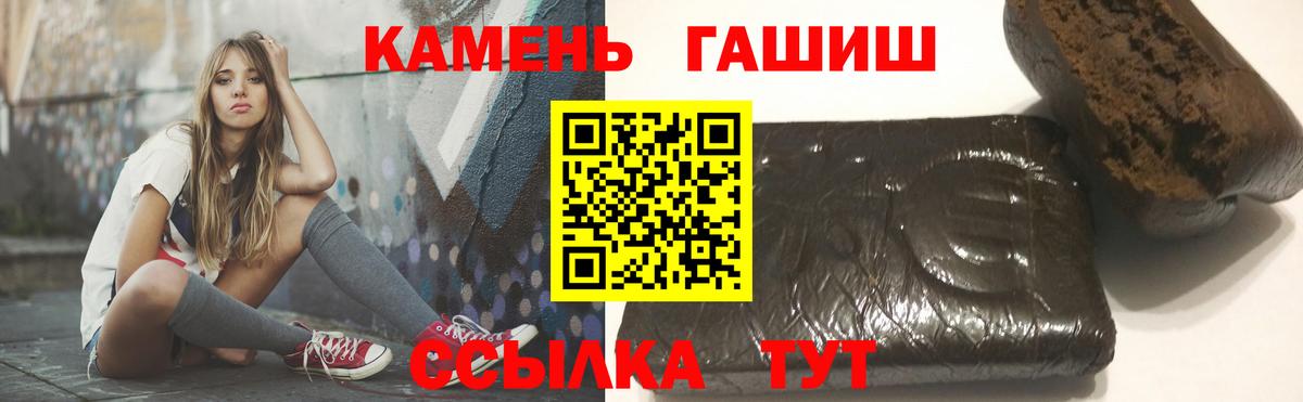 Качканар  ГАШИШ ice o lator  Вход с VPN 