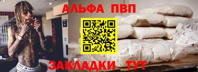 мефедрон VHQ Коммунар