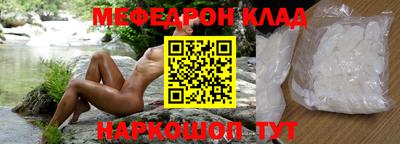 круглые Комсомольск-на-Амуре