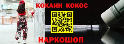 круглые Комсомольск-на-Амуре