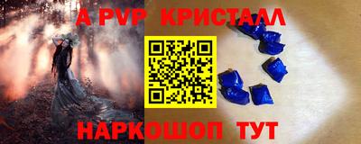 круглые Комсомольск-на-Амуре