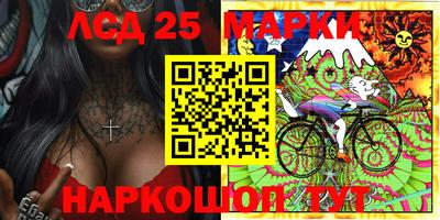 круглые Комсомольск-на-Амуре
