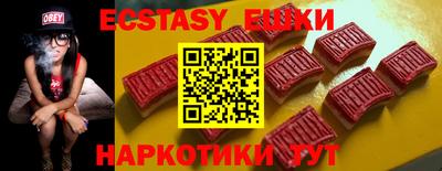 мефедрон VHQ Коммунар