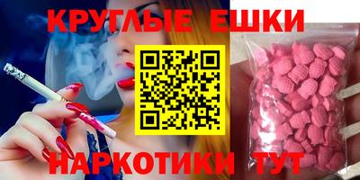 круглые Комсомольск-на-Амуре