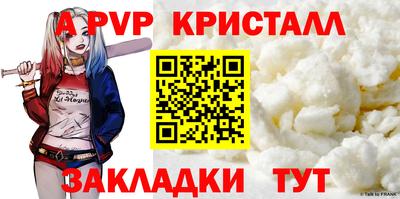 мефедрон VHQ Коммунар