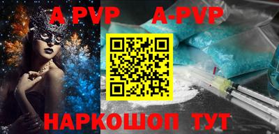 мефедрон VHQ Коммунар