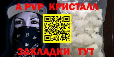 метадон Конаково