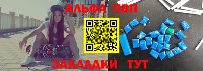 круглые Комсомольск-на-Амуре