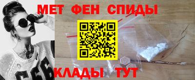мефедрон VHQ Коммунар