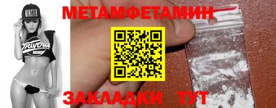 мефедрон VHQ Коммунар