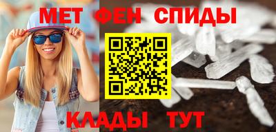 мефедрон VHQ Коммунар