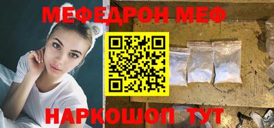 мефедрон VHQ Коммунар