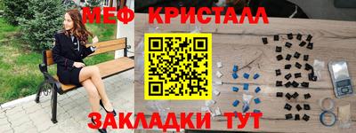 мефедрон VHQ Коммунар