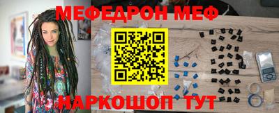 мефедрон VHQ Коммунар