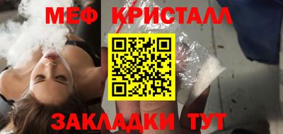 круглые Комсомольск-на-Амуре