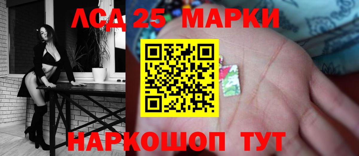 Лсд 25 экстази ecstasy Качканар