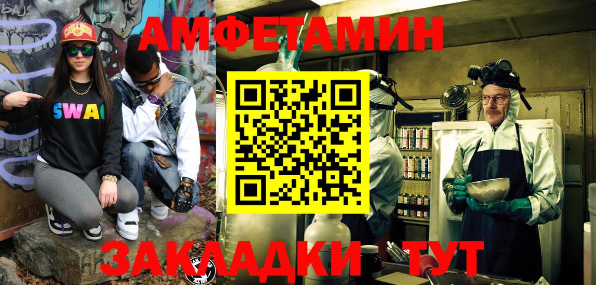 Метамфетамин кристалл Качканар