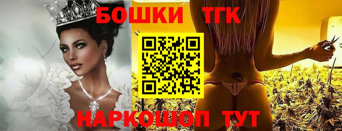 Качканар  Марихуана индика  Конопля индика  Вход с VPN 